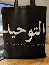 Tawheed Tote Bag