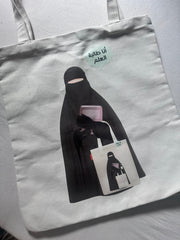 Talibat al-‘Ilm Tote Bag