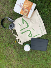 Haalim Tote Bag