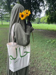 Haalim Tote Bag