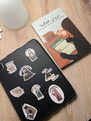 DUROOS UL HIKMA NOTE PAD