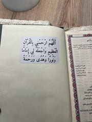 DUROOS UL HIKMA NOTE PAD