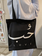 Hubb Tote Bag