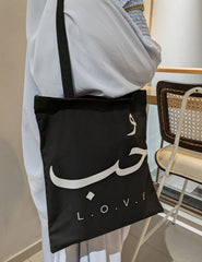 Hubb Tote Bag