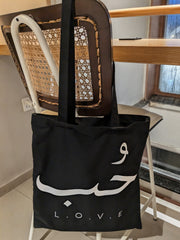 Hubb Tote Bag