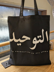 Tawheed Tote Bag