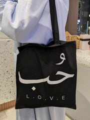 Hubb Tote Bag