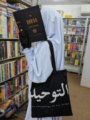 Tawheed Tote Bag