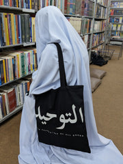 Tawheed Tote Bag