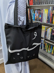 Hubb Tote Bag